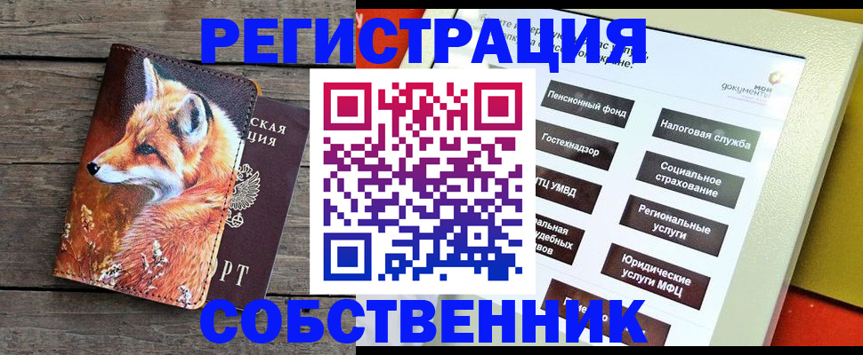 временная регистрация адрес в Луховицах